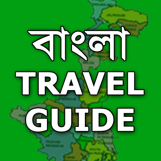 Bangla Travel Guide ভ্রমণগাইড